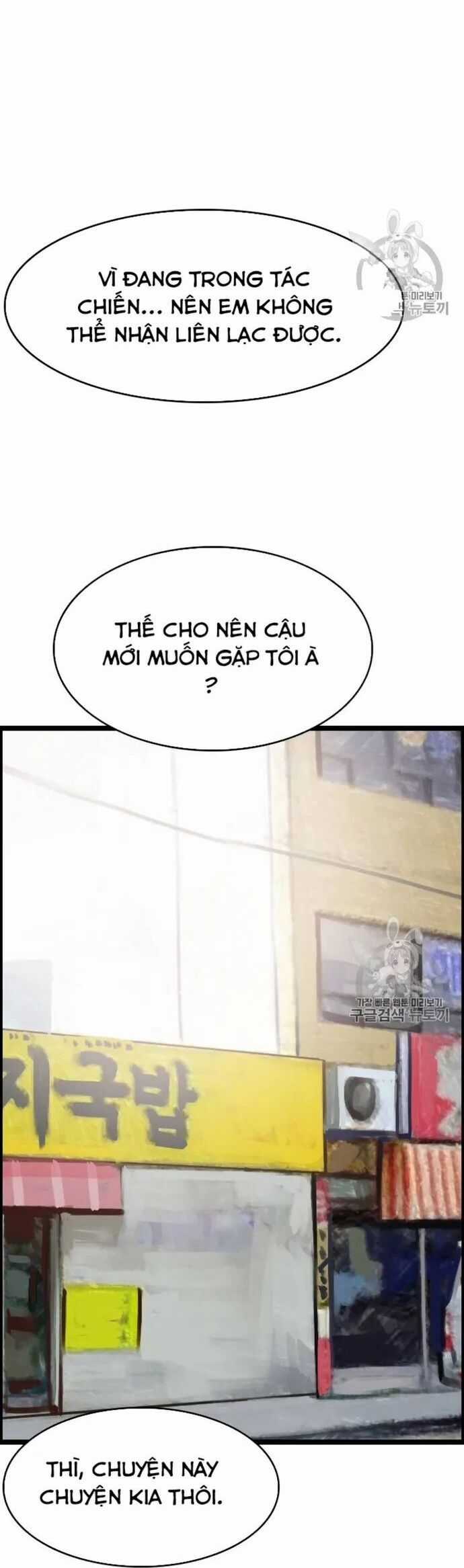 Tôi Nhặt Được Điện Thoại Từ Thế Giới Khác Chương 24 trang 8