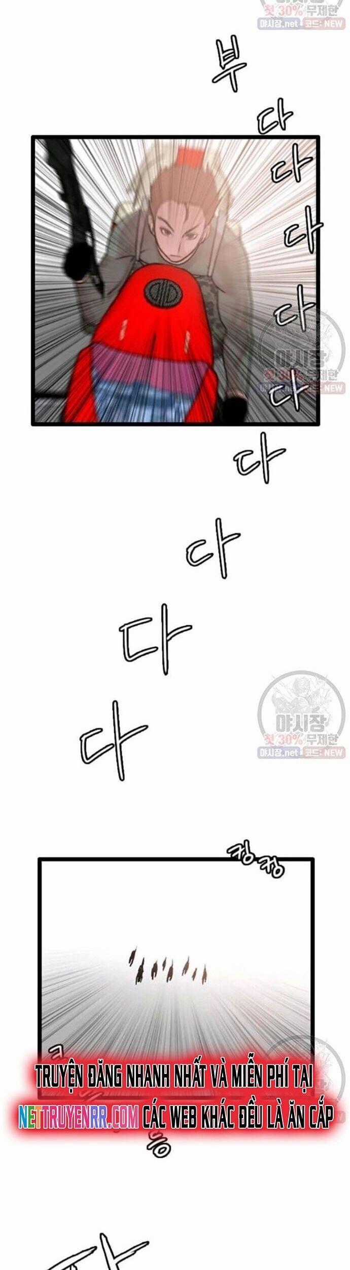 Tôi Nhặt Được Điện Thoại Từ Thế Giới Khác Chương 62 trang 1