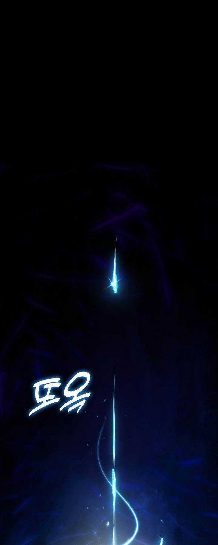 Tôi Nhặt Được Một Cây Đèn Thần Chapter 1 trang 77