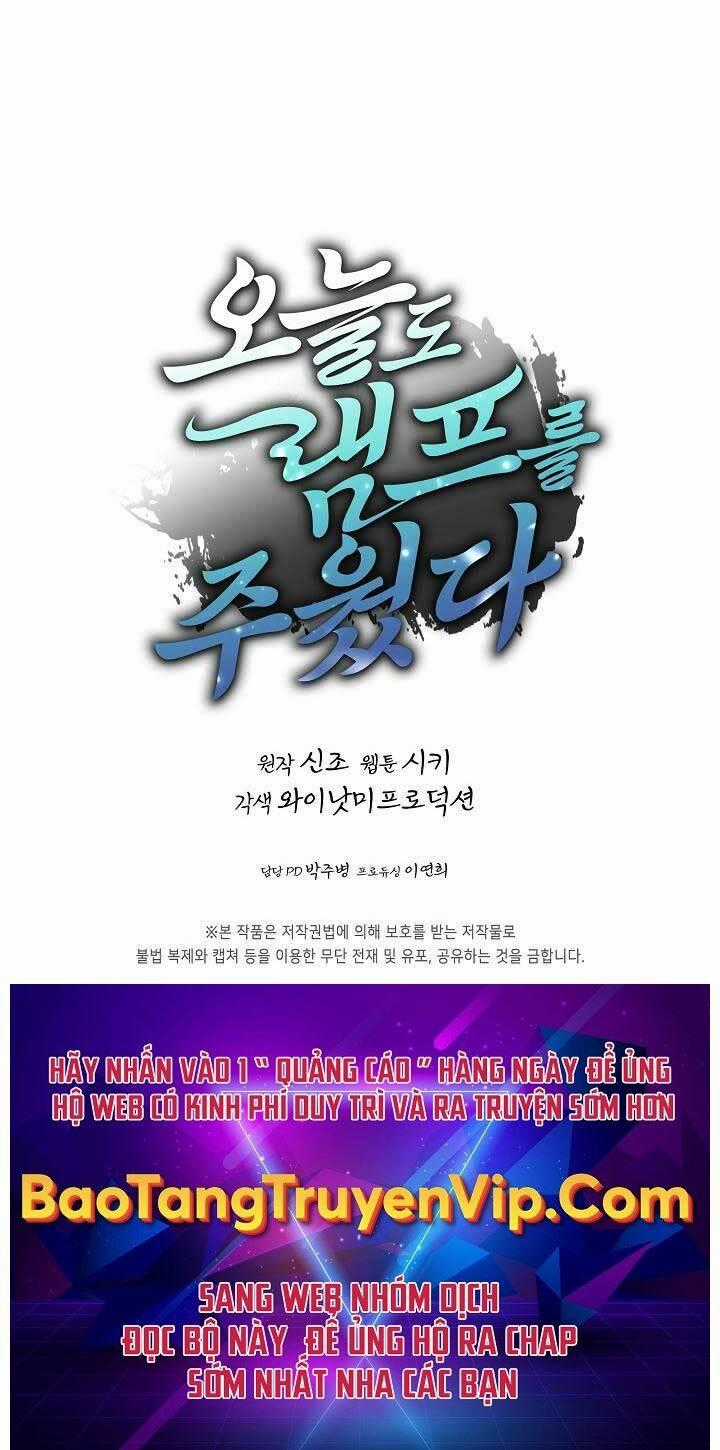 Tôi Nhặt Được Một Cây Đèn Thần Chapter 1 trang 98