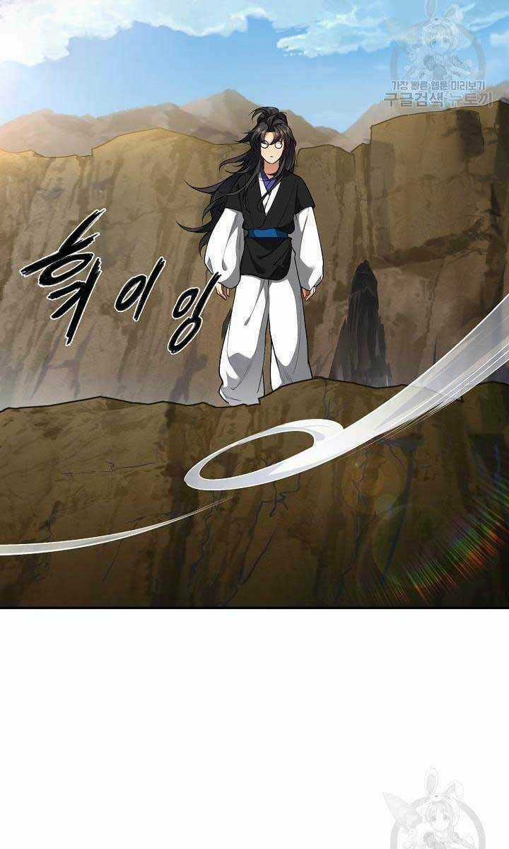 Tôi Nhặt Được Một Cây Đèn Thần Chapter 10 trang 100