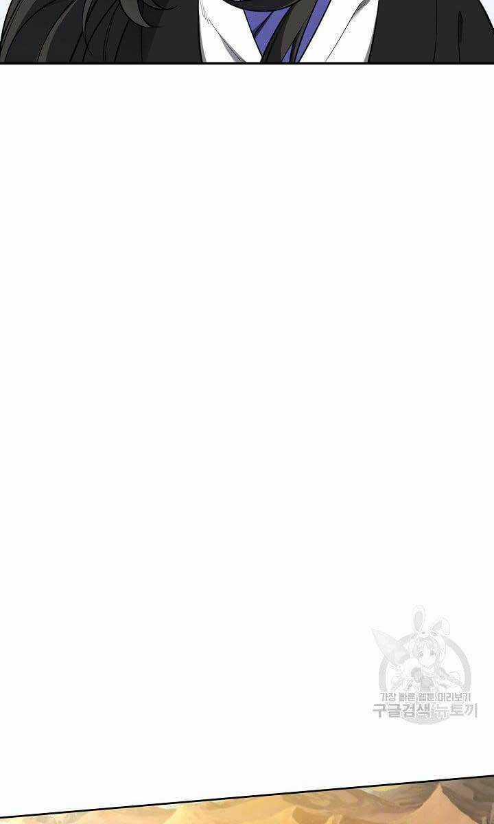 Tôi Nhặt Được Một Cây Đèn Thần Chapter 10 trang 102