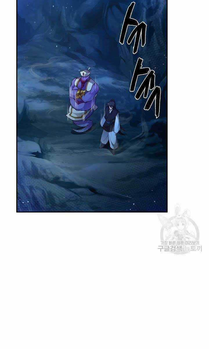 Tôi Nhặt Được Một Cây Đèn Thần Chapter 10 trang 2