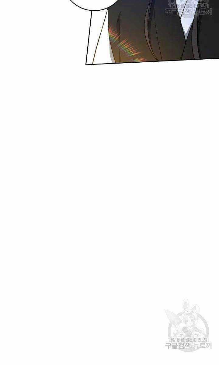 Tôi Nhặt Được Một Cây Đèn Thần Chapter 10 trang 49