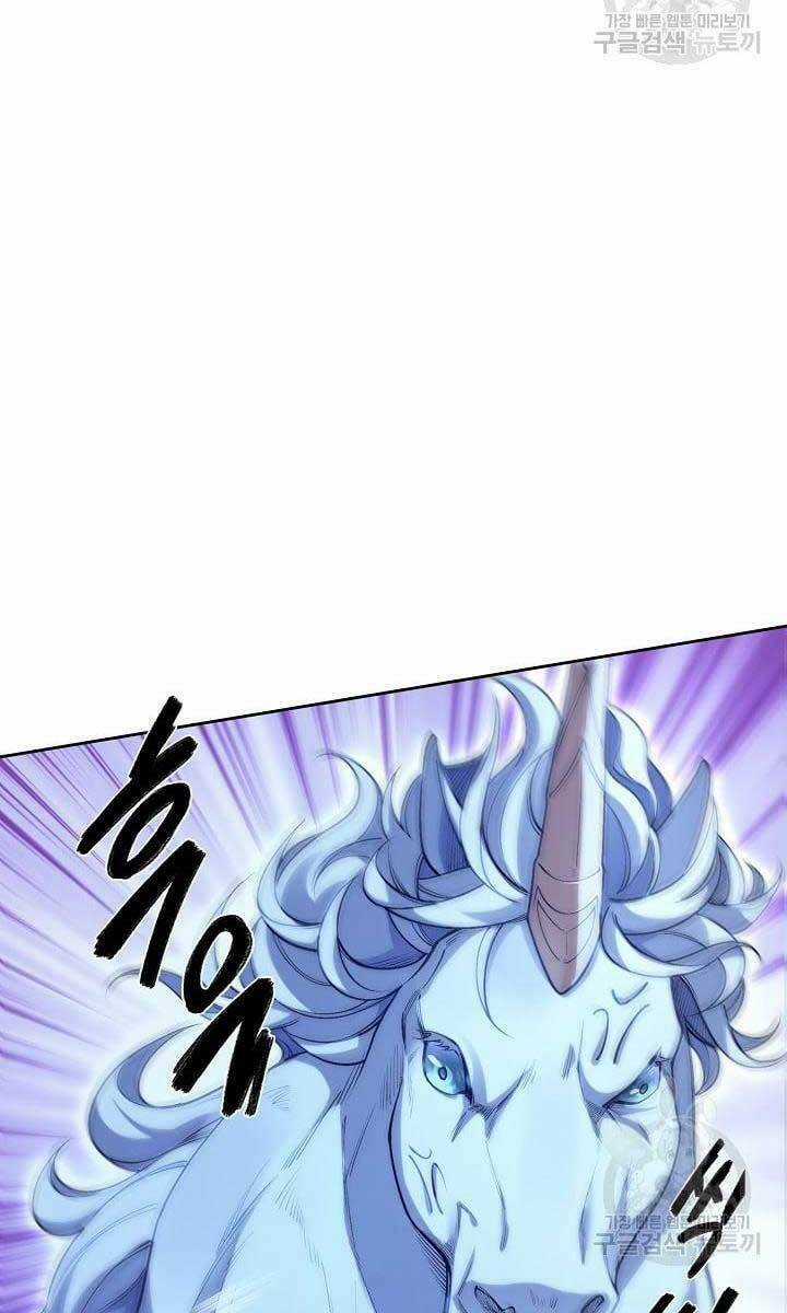 Tôi Nhặt Được Một Cây Đèn Thần Chapter 10 trang 62