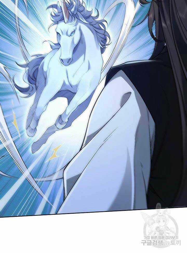 Tôi Nhặt Được Một Cây Đèn Thần Chapter 10 trang 64