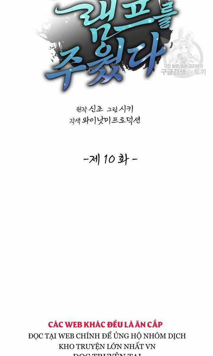 Tôi Nhặt Được Một Cây Đèn Thần Chapter 10 trang 8