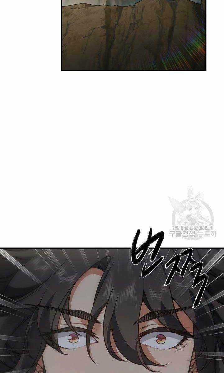 Tôi Nhặt Được Một Cây Đèn Thần Chapter 10 trang 81