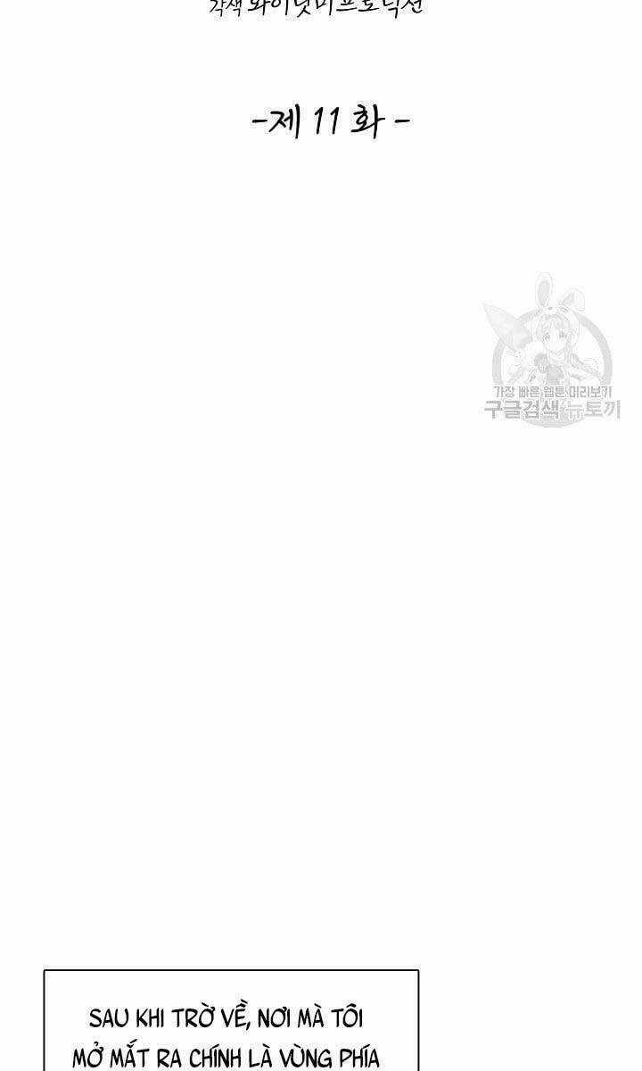 Tôi Nhặt Được Một Cây Đèn Thần Chapter 11 trang 13