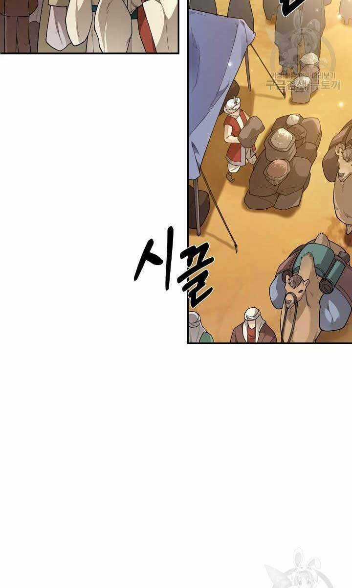 Tôi Nhặt Được Một Cây Đèn Thần Chapter 11 trang 2