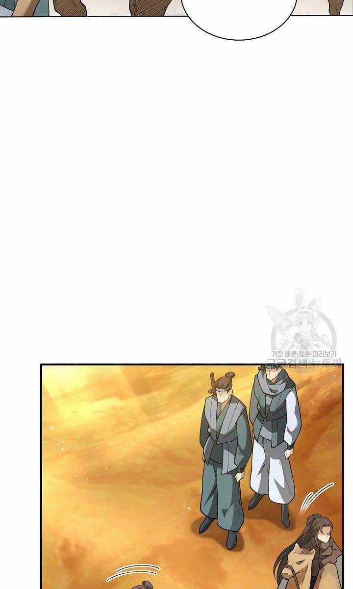 Tôi Nhặt Được Một Cây Đèn Thần Chapter 11 trang 47