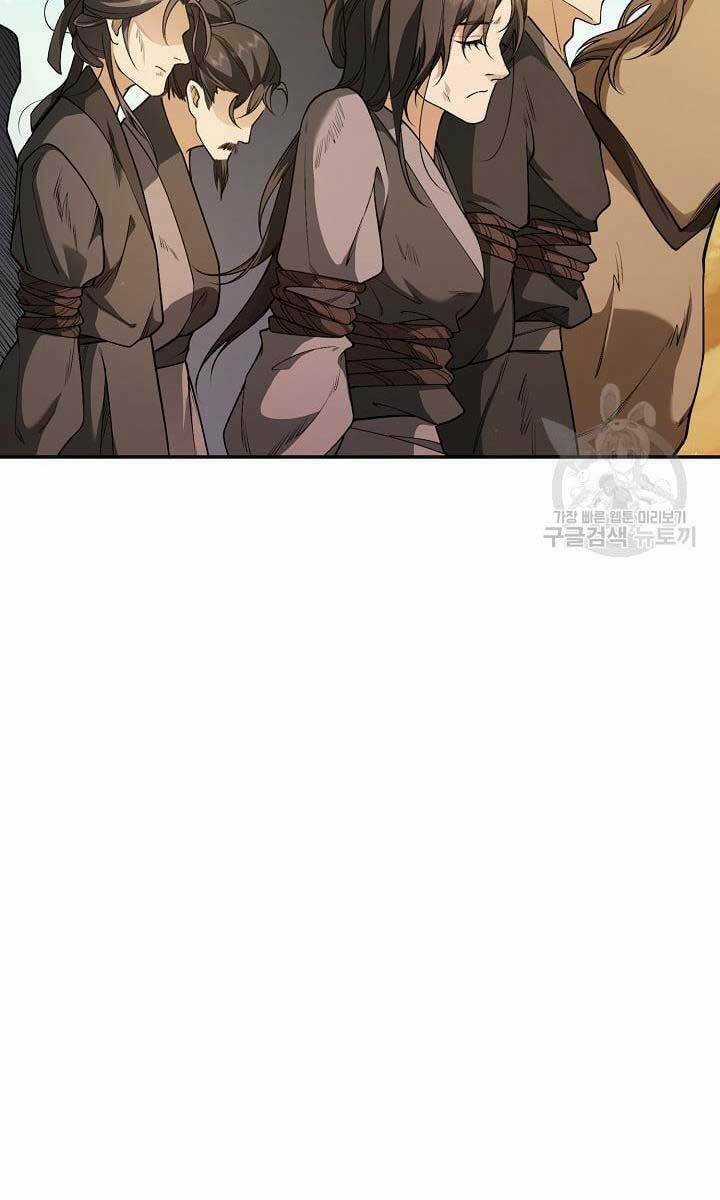 Tôi Nhặt Được Một Cây Đèn Thần Chapter 11 trang 62