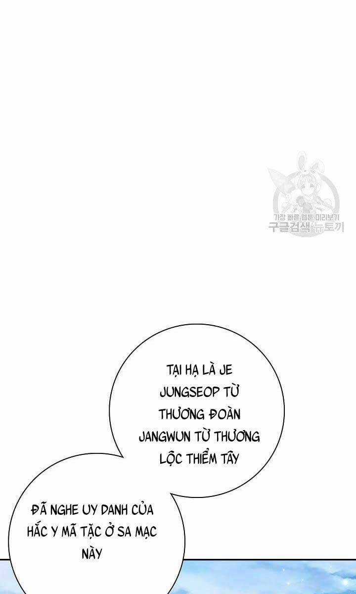 Tôi Nhặt Được Một Cây Đèn Thần Chapter 11 trang 78