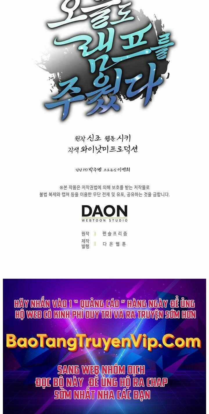 Tôi Nhặt Được Một Cây Đèn Thần Chapter 3 trang 69