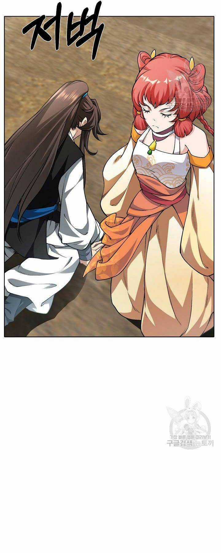 Tôi Nhặt Được Một Cây Đèn Thần Chapter 4 trang 42