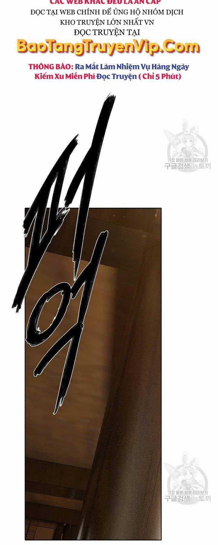 Tôi Nhặt Được Một Cây Đèn Thần Chapter 4 trang 48