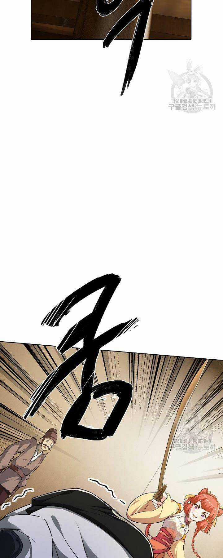 Tôi Nhặt Được Một Cây Đèn Thần Chapter 5 trang 14