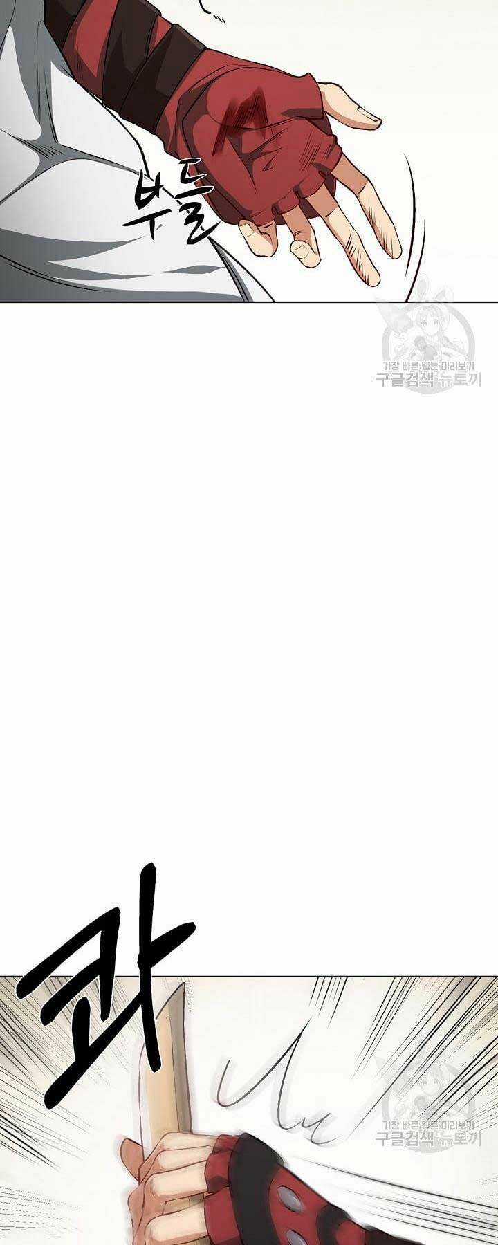 Tôi Nhặt Được Một Cây Đèn Thần Chapter 5 trang 30