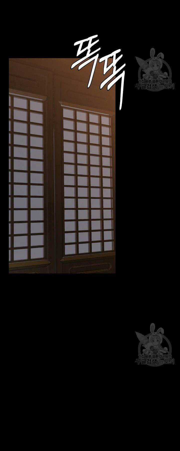 Tôi Nhặt Được Một Cây Đèn Thần Chapter 5 trang 40