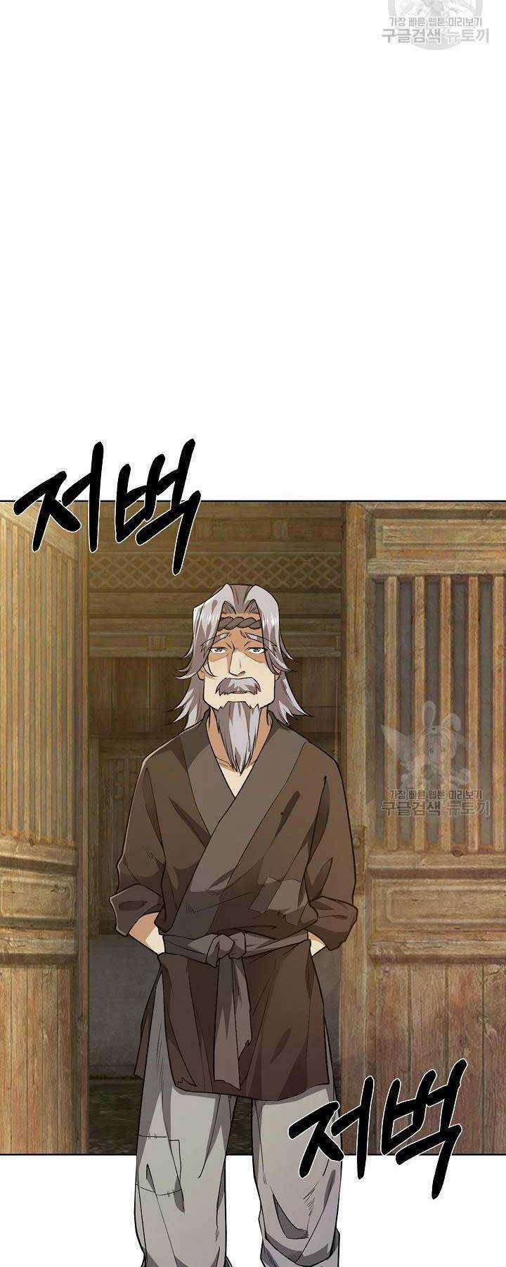 Tôi Nhặt Được Một Cây Đèn Thần Chapter 6 trang 11