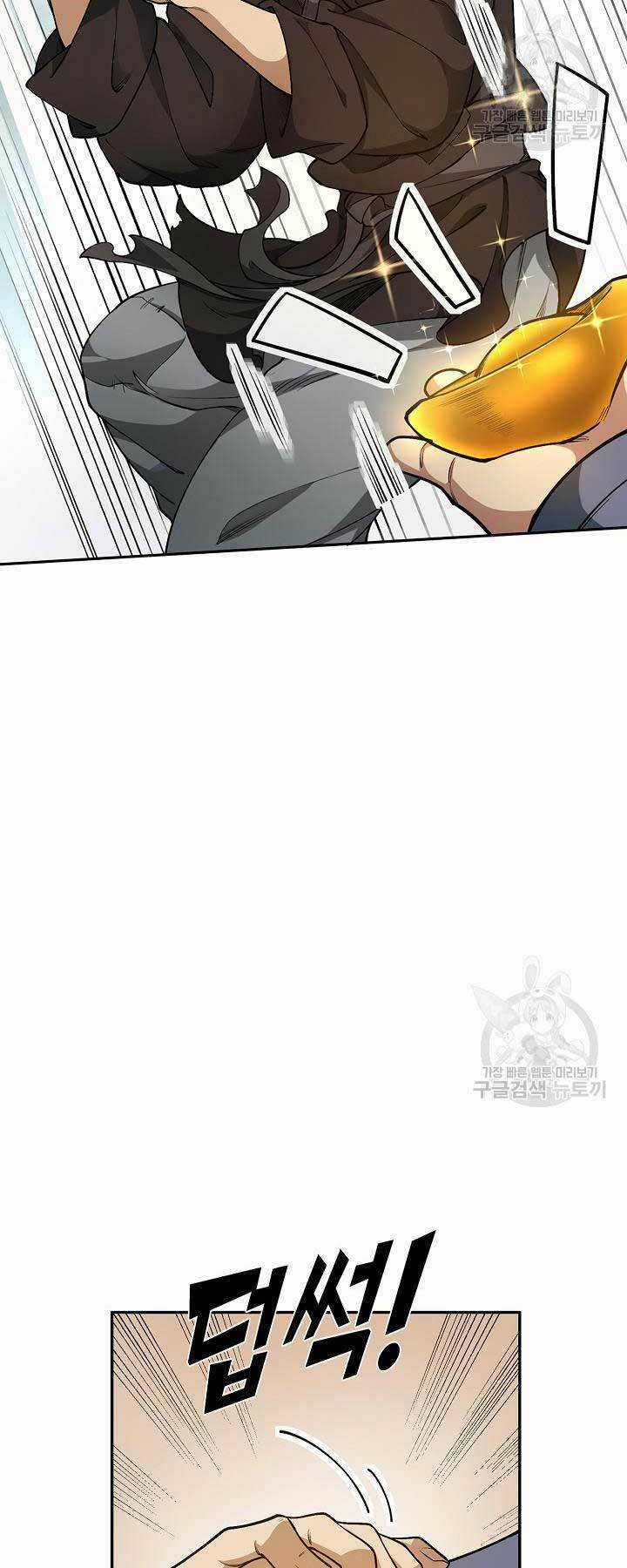 Tôi Nhặt Được Một Cây Đèn Thần Chapter 6 trang 25