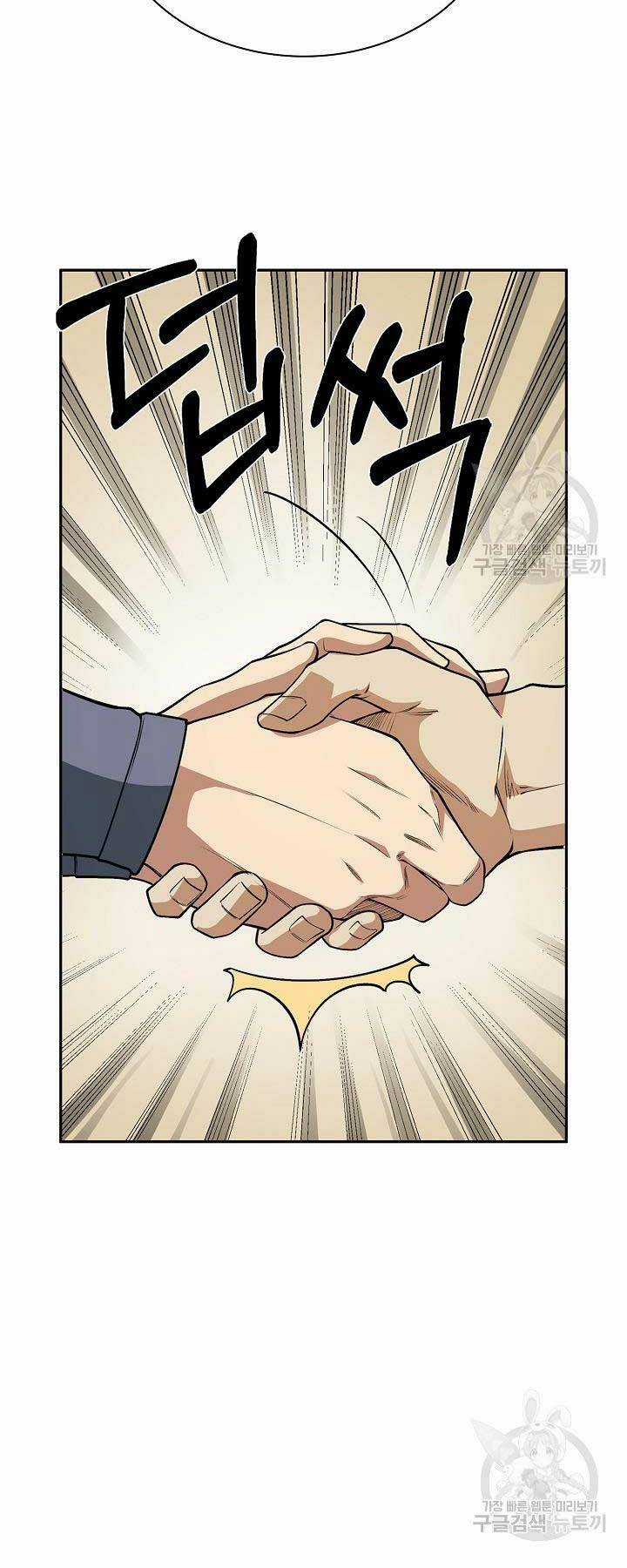 Tôi Nhặt Được Một Cây Đèn Thần Chapter 6 trang 40