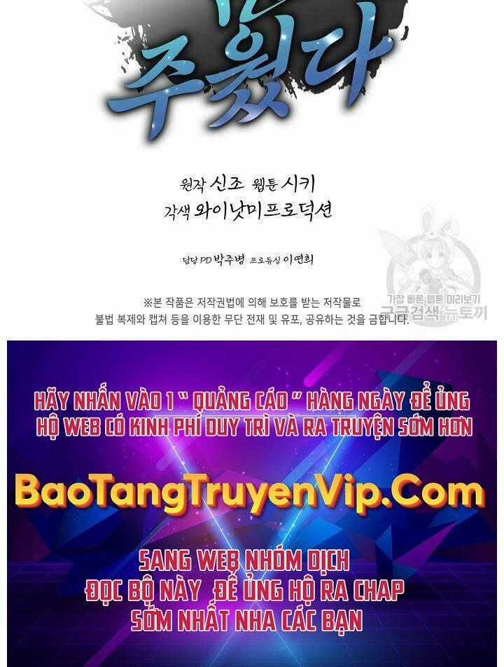 Tôi Nhặt Được Một Cây Đèn Thần Chapter 6 trang 71