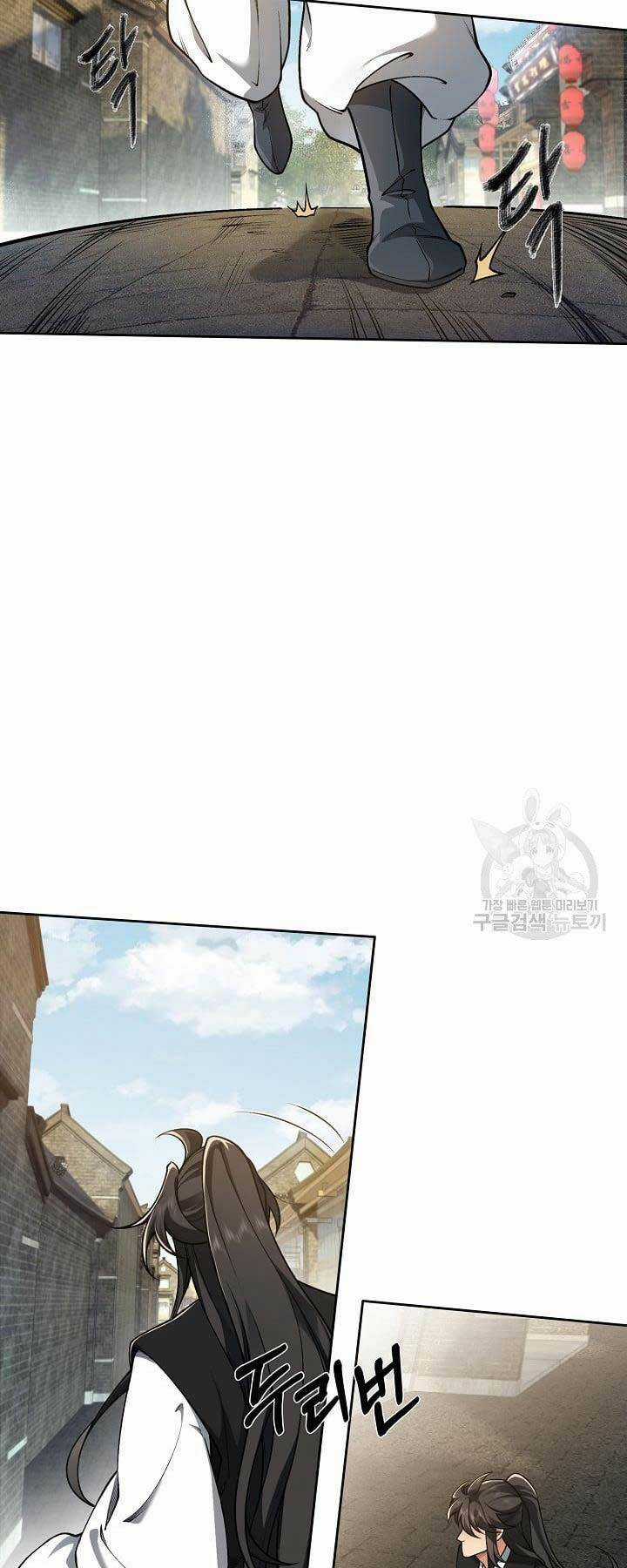 Tôi Nhặt Được Một Cây Đèn Thần Chapter 7 trang 18