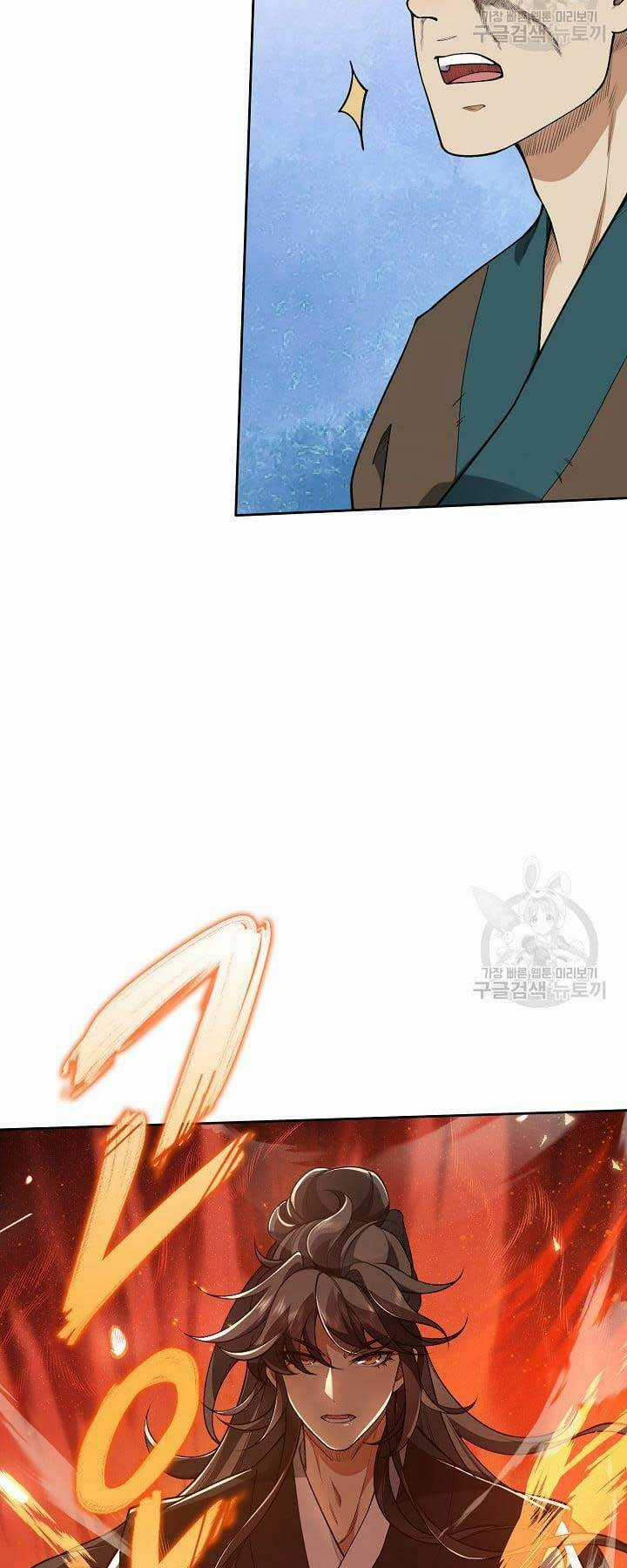 Tôi Nhặt Được Một Cây Đèn Thần Chapter 7 trang 42