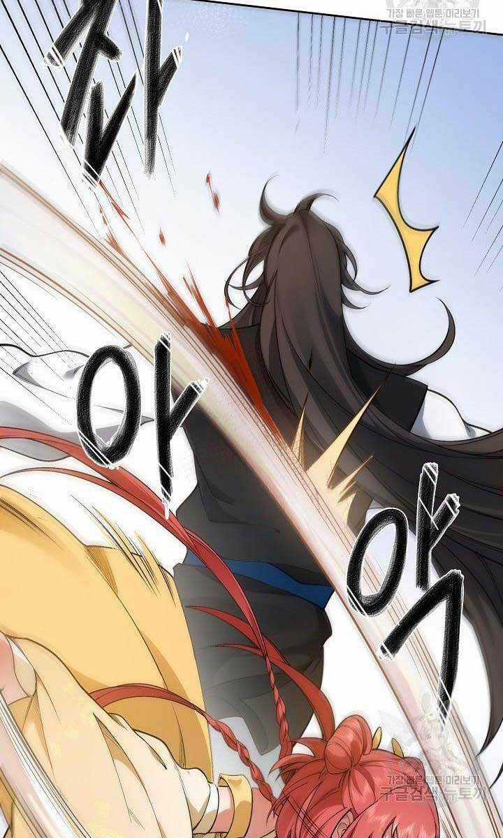 Tôi Nhặt Được Một Cây Đèn Thần Chapter 8 trang 23