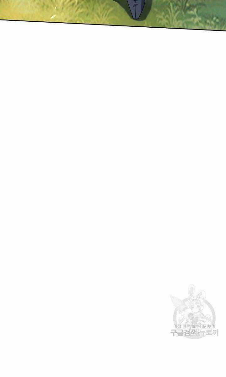 Tôi Nhặt Được Một Cây Đèn Thần Chapter 8 trang 78