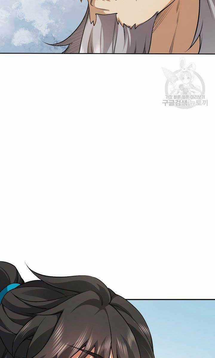 Tôi Nhặt Được Một Cây Đèn Thần Chapter 8 trang 85