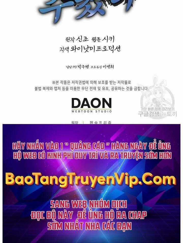 Tôi Nhặt Được Một Cây Đèn Thần Chapter 8 trang 97