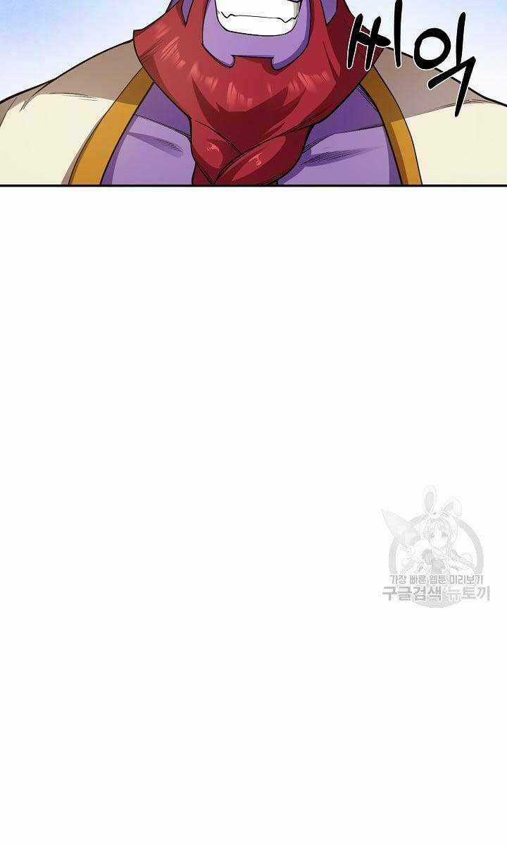 Tôi Nhặt Được Một Cây Đèn Thần Chapter 9 trang 72