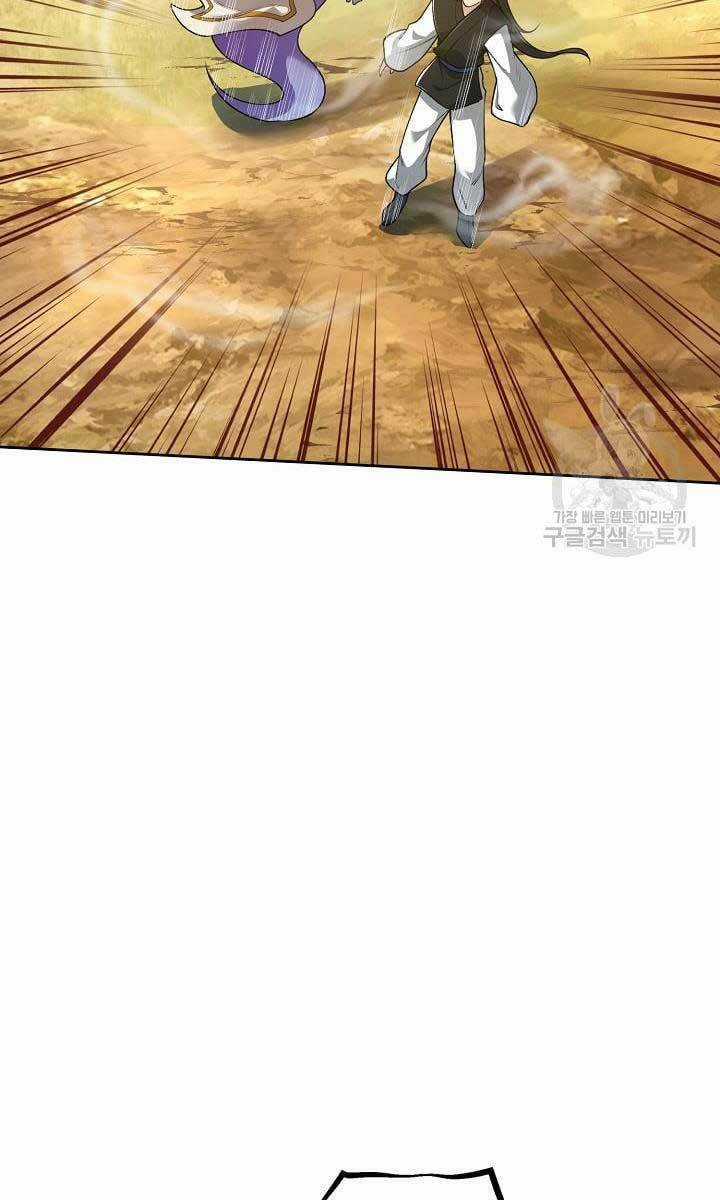 Tôi Nhặt Được Một Cây Đèn Thần Chapter 9 trang 75