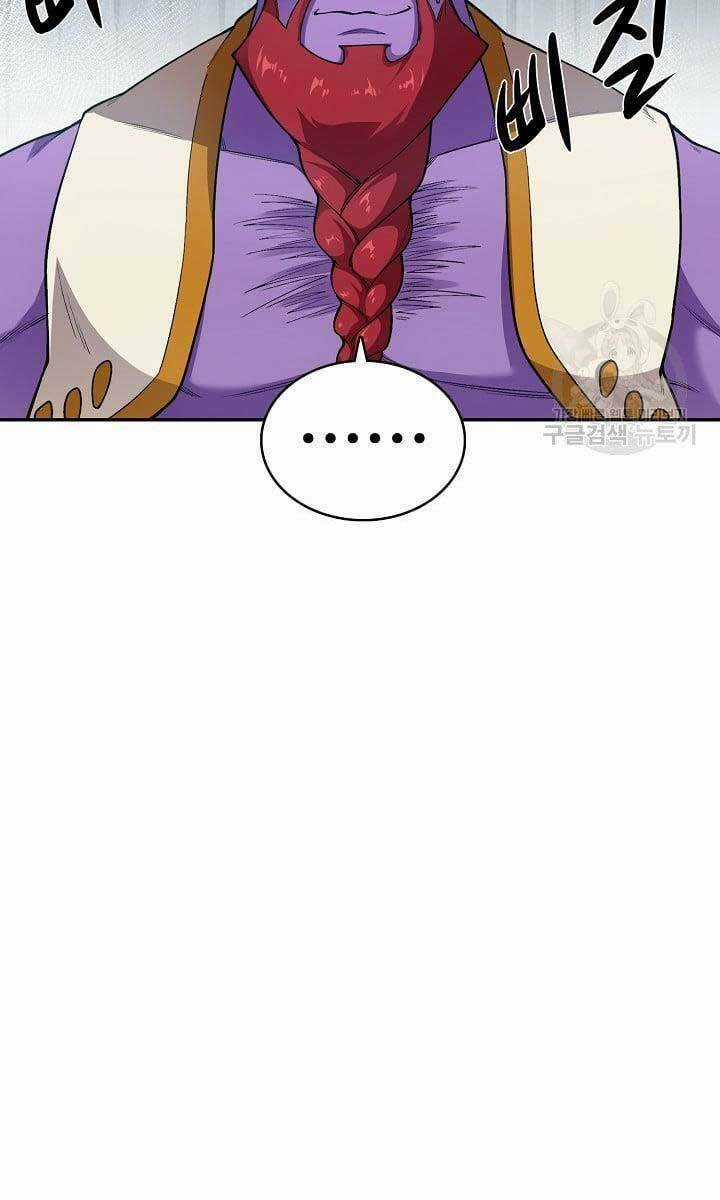 Tôi Nhặt Được Một Cây Đèn Thần Chapter 9 trang 89