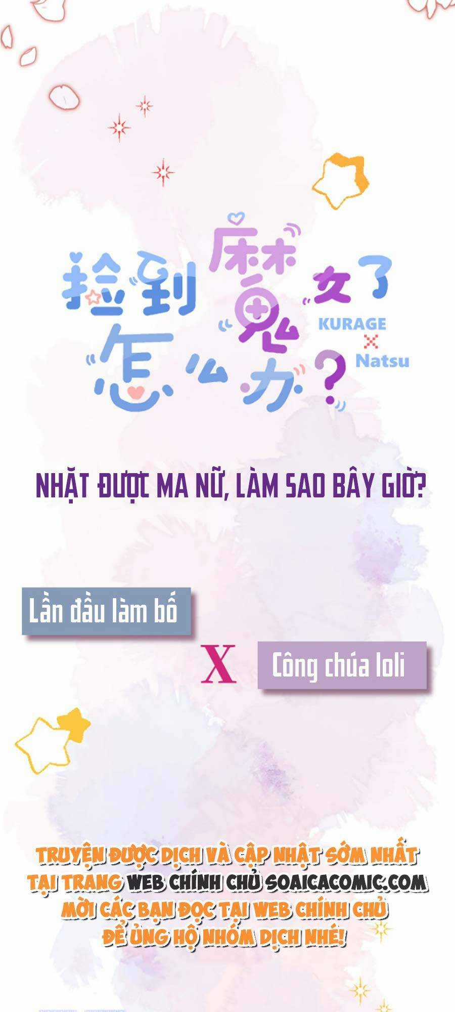 Tôi Nhặt Được Tiểu Ma Nữ Chapter 1 trang 12
