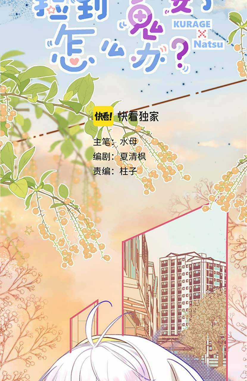 Tôi Nhặt Được Tiểu Ma Nữ Chapter 5 trang 7