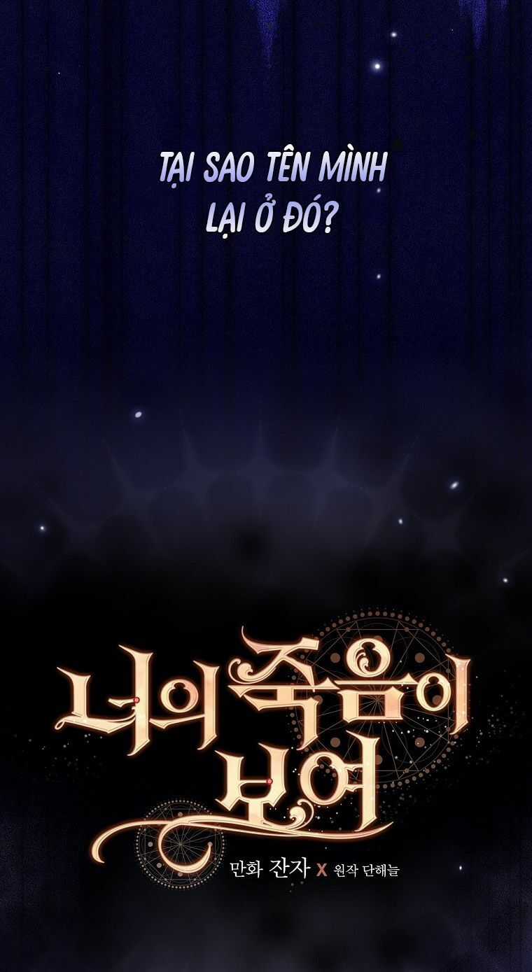 Tôi Nhìn Thấy Cái Chết Của Bạn Chapter 1 trang 90