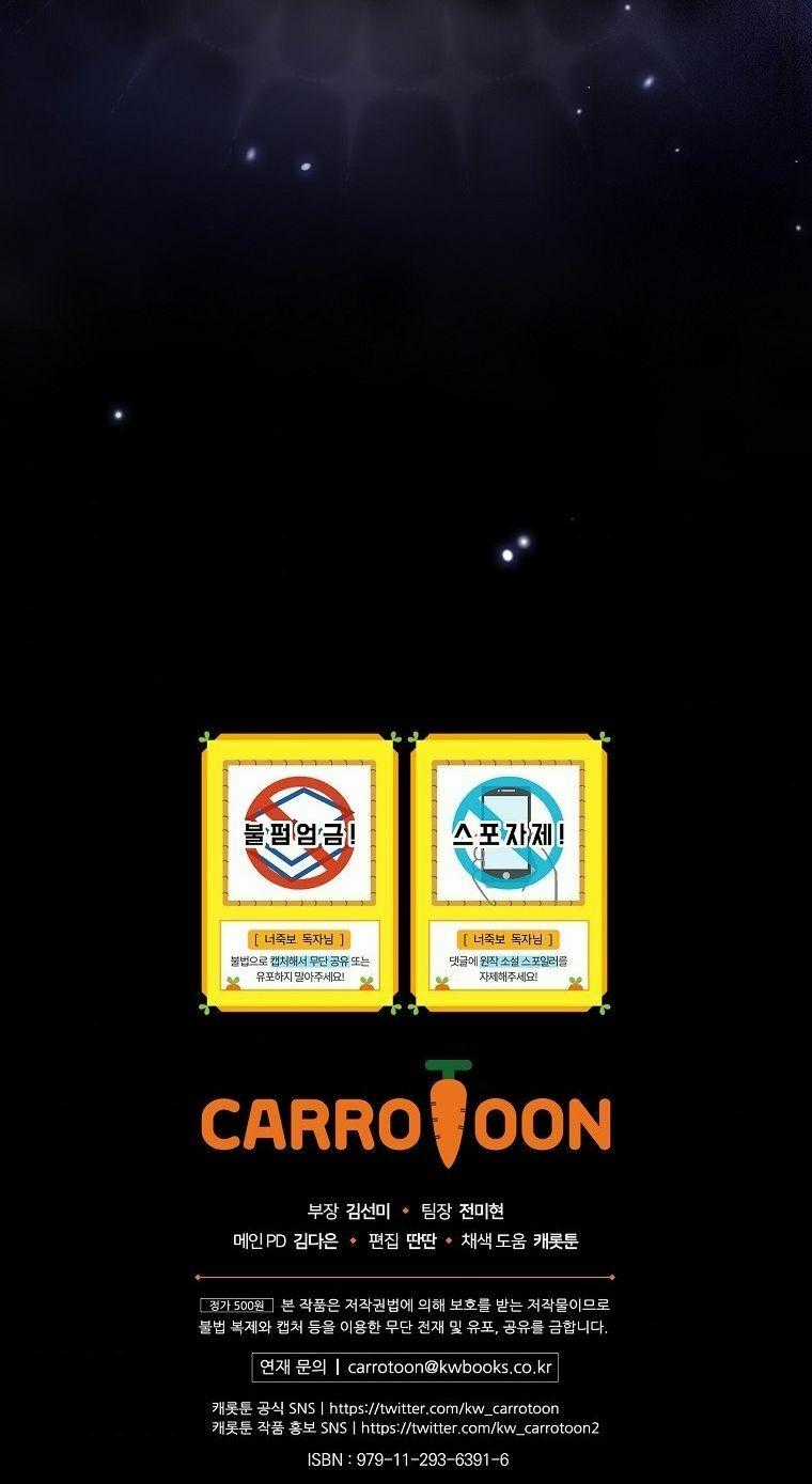 Tôi Nhìn Thấy Cái Chết Của Bạn Chapter 1 trang 91