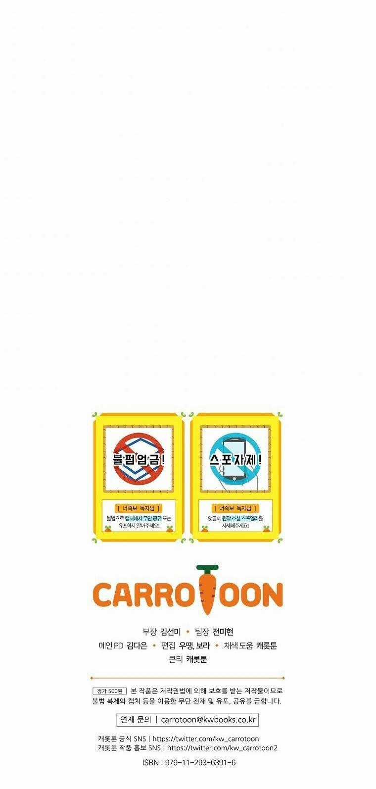 Tôi Nhìn Thấy Cái Chết Của Bạn Chapter 17 trang 73