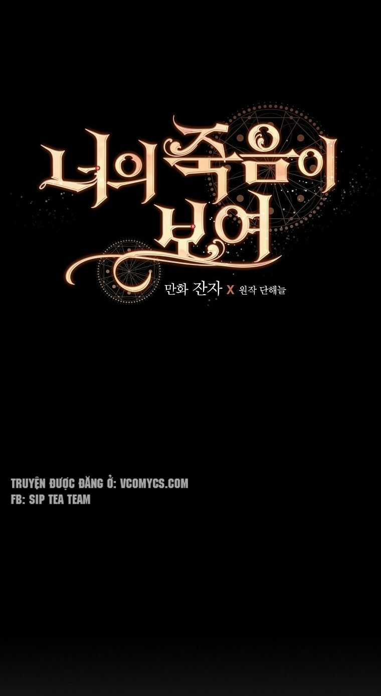 Tôi Nhìn Thấy Cái Chết Của Bạn Chapter 2 trang 49