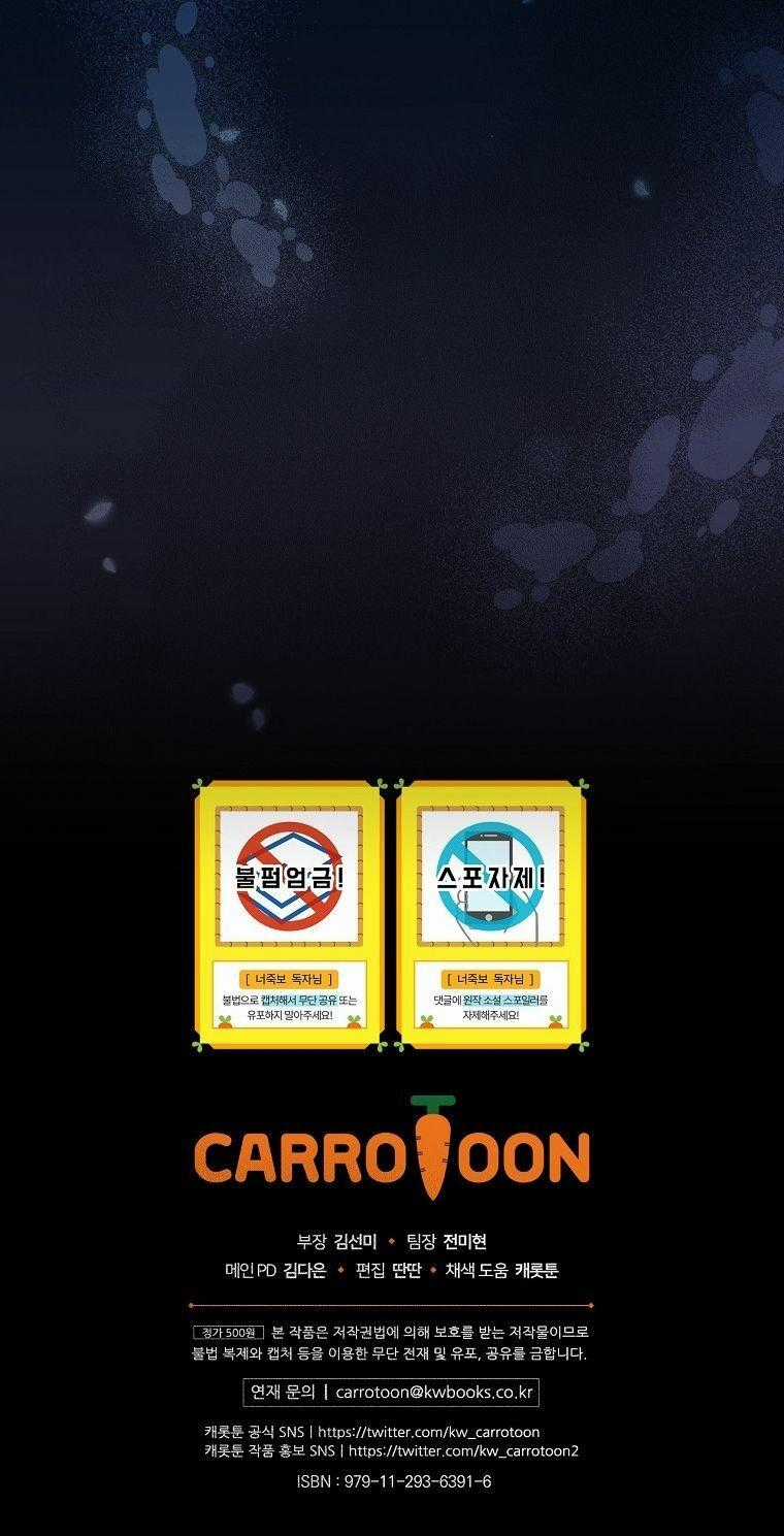 Tôi Nhìn Thấy Cái Chết Của Bạn Chapter 2 trang 76