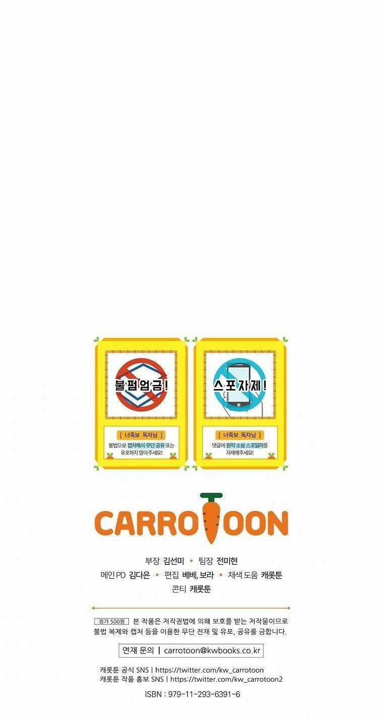 Tôi Nhìn Thấy Cái Chết Của Bạn Chapter 22 trang 73