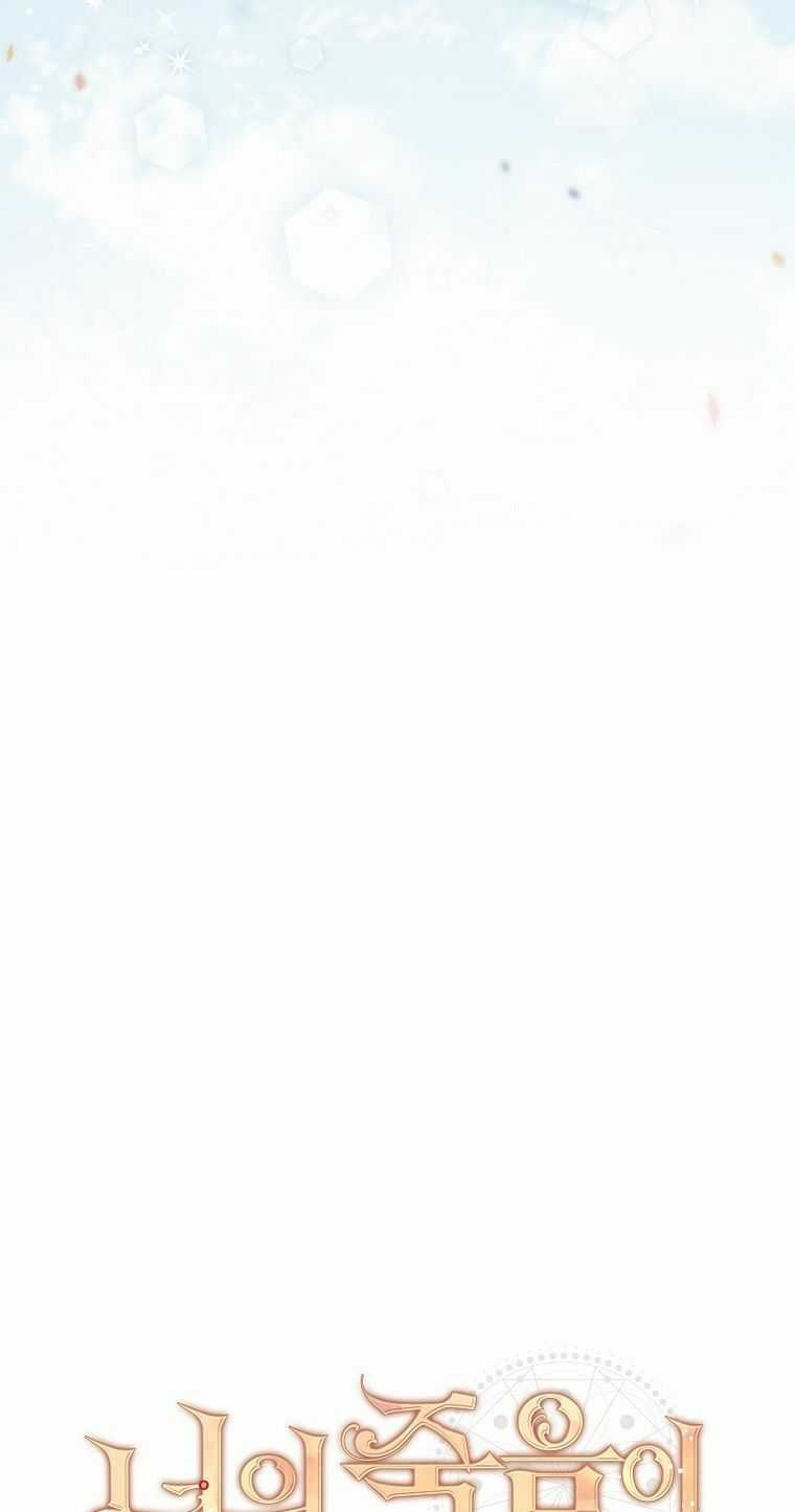 Tôi Nhìn Thấy Cái Chết Của Bạn Chapter 25 trang 16