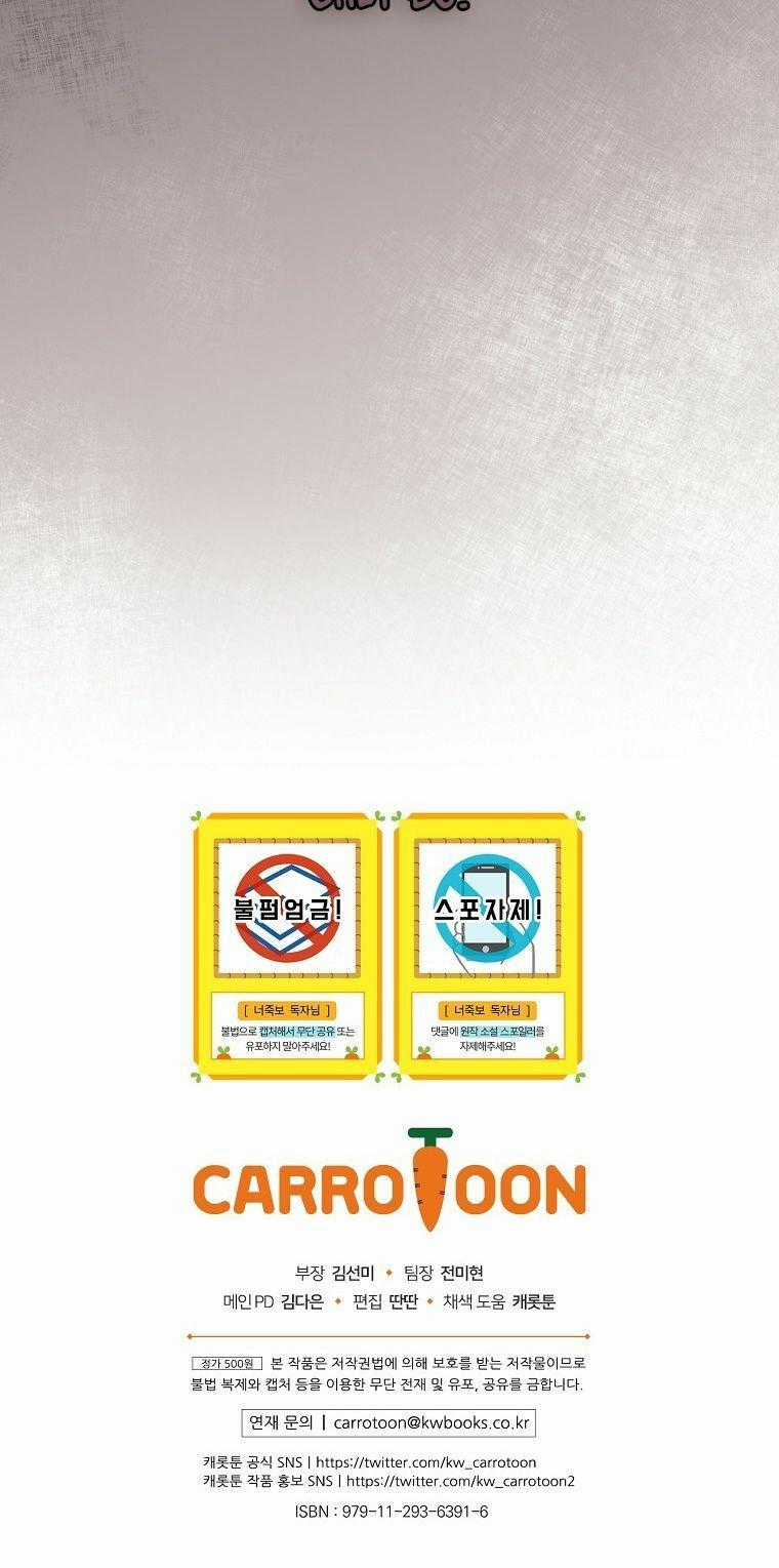 Tôi Nhìn Thấy Cái Chết Của Bạn Chapter 3 trang 60