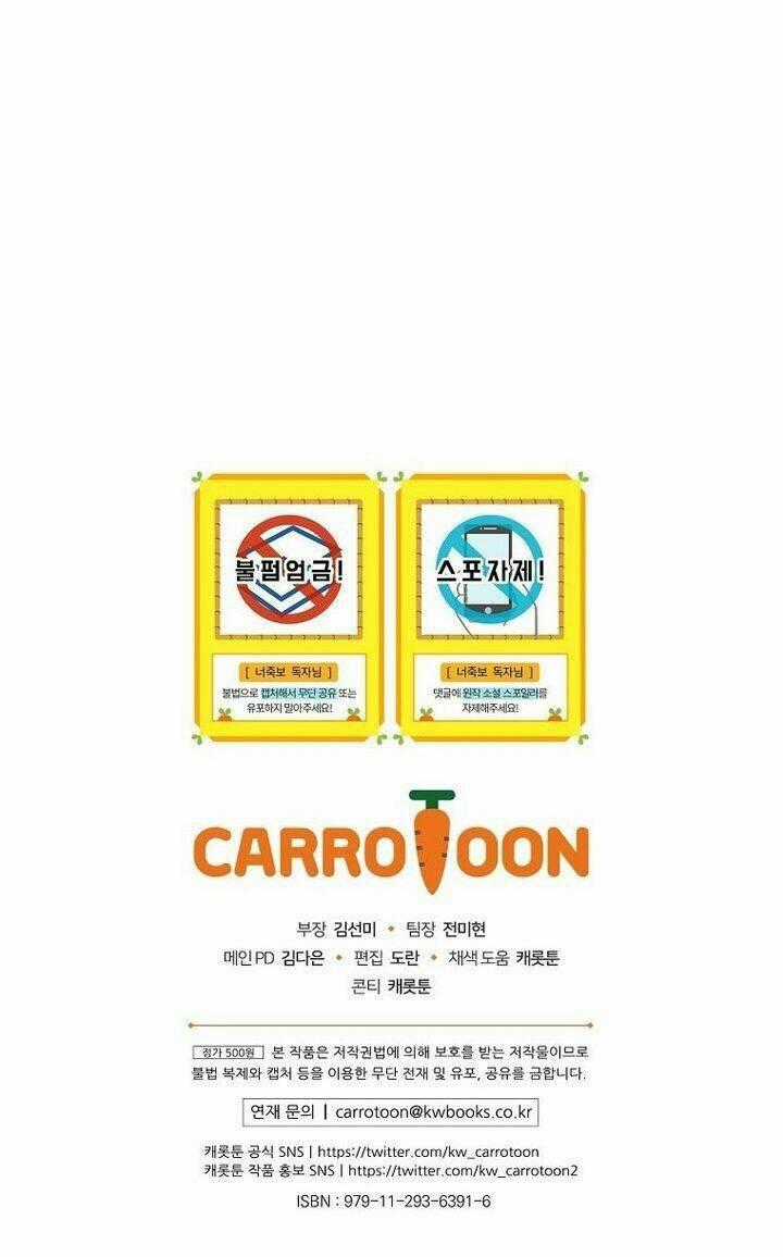 Tôi Nhìn Thấy Cái Chết Của Bạn Chapter 31 trang 81