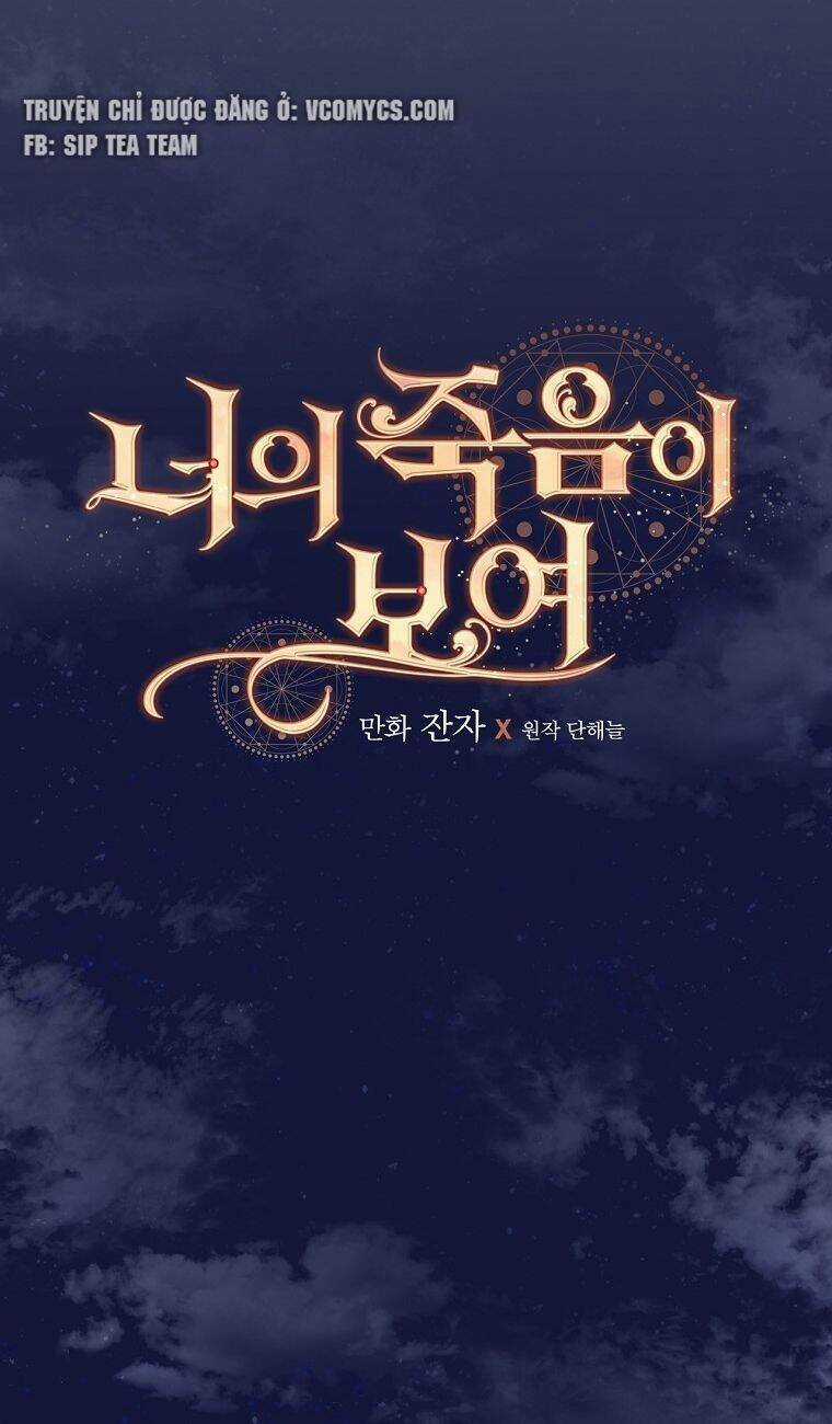 Tôi Nhìn Thấy Cái Chết Của Bạn Chapter 34 trang 21