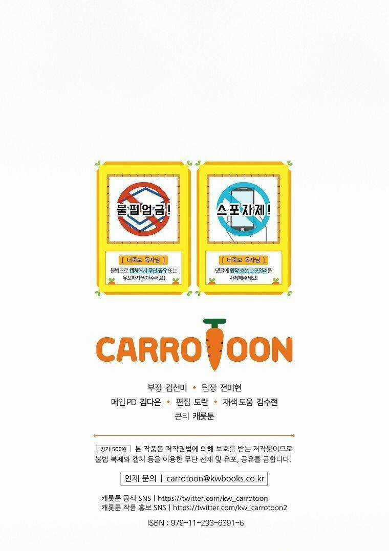 Tôi Nhìn Thấy Cái Chết Của Bạn Chapter 34 trang 99