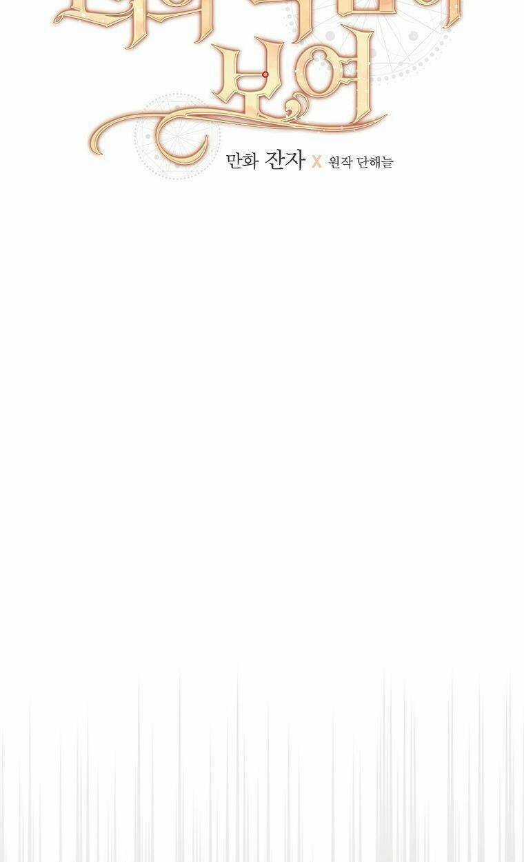 Tôi Nhìn Thấy Cái Chết Của Bạn Chapter 37 trang 22